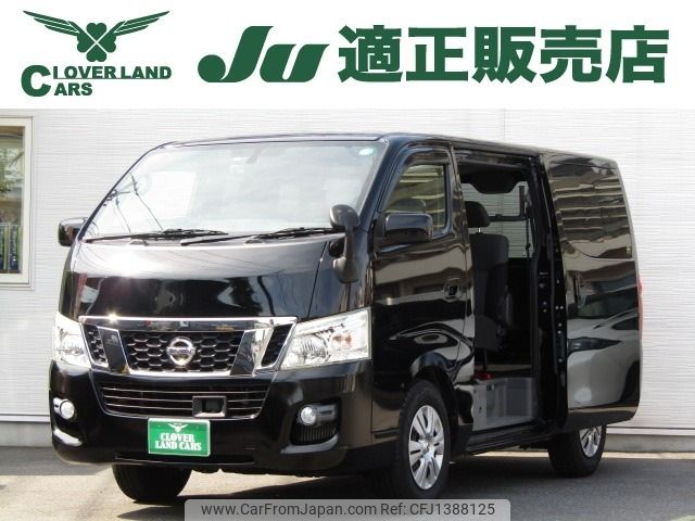 nissan caravan-van 2016 -NISSAN--Caravan Van CBF-VR2E26--VR2E26-033285---NISSAN--Caravan Van CBF-VR2E26--VR2E26-033285- image 1