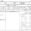 nissan note 2023 -NISSAN--Note 6AA-E13--E13-252142---NISSAN--Note 6AA-E13--E13-252142- image 3