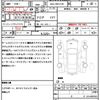 toyota corolla-sport 2022 quick_quick_6AA-ZWE213H_ZWE213-0016365 image 21