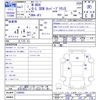 honda n-box 2019 -HONDA--N BOX JF3--1288693---HONDA--N BOX JF3--1288693- image 3