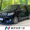 toyota alphard 2015 -TOYOTA--Alphard DBA-AGH30W--AGH30-0027991---TOYOTA--Alphard DBA-AGH30W--AGH30-0027991- image 1