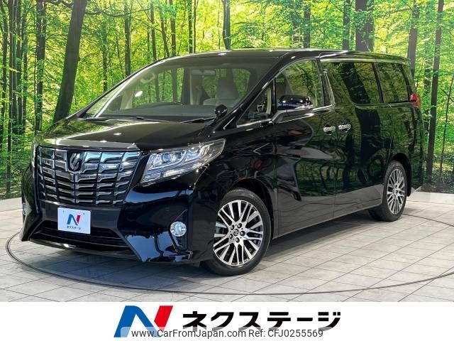 toyota alphard 2015 -TOYOTA--Alphard DBA-AGH30W--AGH30-0027991---TOYOTA--Alphard DBA-AGH30W--AGH30-0027991- image 1