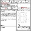 mitsubishi pajero 2013 quick_quick_LDA-V98W_V98W-06000819 image 21