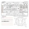 mercedes-benz c-class 2018 CFJ1738010 image 11