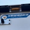 isuzu forward 2015 CFJ0950667 image 33