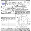 nissan cube 2012 -NISSAN 【新潟 503ｻ2583】--Cube Z12--201509---NISSAN 【新潟 503ｻ2583】--Cube Z12--201509- image 3