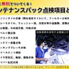 toyota hilux 2020 GOO_NET_EXCHANGE_0540806A30250528W002 image 47