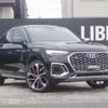 audi q5 2023 CFJ1547111 image 1