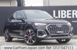 audi q5 2023 CFJ1547111