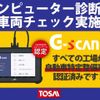 daihatsu tanto 2015 -DAIHATSU--Tanto DBA-LA610S--LA610S-0047668---DAIHATSU--Tanto DBA-LA610S--LA610S-0047668- image 4