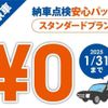 mitsubishi pajero 2015 quick_quick_LDA-V98W_V98W-0801070 image 2