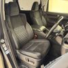 toyota alphard 2017 -TOYOTA 【札幌 330ﾎ7102】--Alphard AYH30W--0044612---TOYOTA 【札幌 330ﾎ7102】--Alphard AYH30W--0044612- image 9