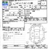 daihatsu hijet-van 2013 CFJ1530347 image 3