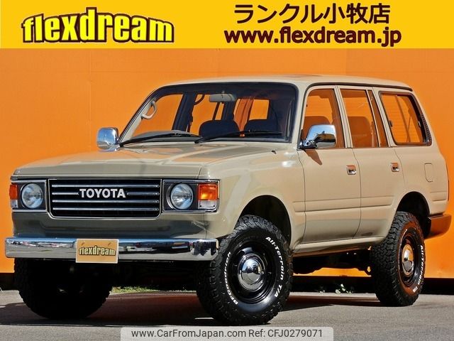 toyota land-cruiser-wagon 1995 -TOYOTA--Land Cruiser Wagon FZJ80G--FZJ800098136---TOYOTA--Land Cruiser Wagon FZJ80G--FZJ800098136- image 1