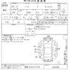 nissan note 2021 -NISSAN 【群馬 503ハ4774】--Note E13-044694---NISSAN 【群馬 503ハ4774】--Note E13-044694- image 3