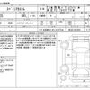 suzuki spacia 2015 CFJ1566824 image 3