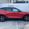 volvo xc40 2022 -VOLVO--Volvo XC40 5AA-XB420TXCM--YV1XZK8MMN2744628---VOLVO--Volvo XC40 5AA-XB420TXCM--YV1XZK8MMN2744628- image 20