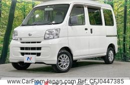 daihatsu hijet-van 2014 -DAIHATSU--Hijet Van EBD-S331V--S331V-0126264---DAIHATSU--Hijet Van EBD-S331V--S331V-0126264-