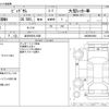 nissan big-thumb 1997 -NISSAN 【岩手 800ﾀ1000】--Big Thumb KC-CW63BNH--CW63BN10004---NISSAN 【岩手 800ﾀ1000】--Big Thumb KC-CW63BNH--CW63BN10004- image 3