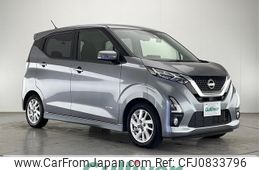 nissan dayz 2020 -NISSAN--DAYZ 5AA-B44W--B44W-0029521---NISSAN--DAYZ 5AA-B44W--B44W-0029521-