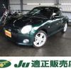 daihatsu copen 2021 quick_quick_3BA-LA400K_LA400K-0047385 image 1