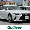 lexus is 2021 -LEXUS--Lexus IS 6AA-AVE35--AVE35-0003282---LEXUS--Lexus IS 6AA-AVE35--AVE35-0003282- image 1