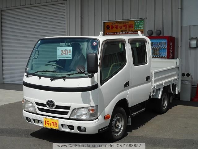 toyota dyna-truck 2014 CFJ1688857 image 1