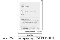 toyota harrier 2023 CFJ1683875