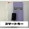 daihatsu move-conte 2014 -DAIHATSU--Move Conte L575S--0210697---DAIHATSU--Move Conte L575S--0210697- image 7