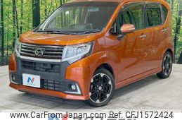 daihatsu move 2014 CFJ1572424