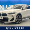 bmw x2 2018 -BMW--BMW X2 ABA-YH20--WBAYH52090EK62718---BMW--BMW X2 ABA-YH20--WBAYH52090EK62718- image 1