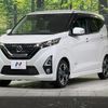 nissan dayz 2019 CFJ1585397 image 16