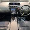 toyota prius-α 2015 -TOYOTA--Prius α DAA-ZVW40W--ZVW40-0016677---TOYOTA--Prius α DAA-ZVW40W--ZVW40-0016677- image 2