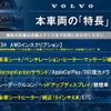 volvo xc60 2020 CFJ1799165 image 3
