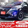 nissan note 2021 -NISSAN--Note SNE13--109865---NISSAN--Note SNE13--109865- image 1