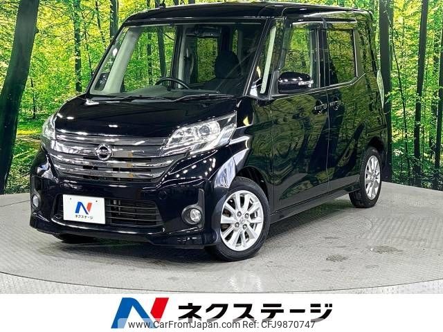 nissan dayz-roox 2014 -NISSAN--DAYZ Roox DBA-B21A--B21A-0033429---NISSAN--DAYZ Roox DBA-B21A--B21A-0033429- image 1