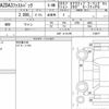 mazda mazda3-fastback 2020 CFJ1745891 image 7