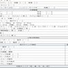 nissan atlas 2015 quick_quick_TPG-FGA2W_FGA2W-530024 image 9