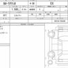 toyota corolla-axio 2023 quick_quick_3BA-NZE164_NZE164-7093488 image 6