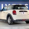 mini mini-others 2020 CFJ1623484 image 18