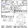 suzuki palette 2009 -SUZUKI 【山口 580ﾄ8671】--Palette SW MK21S--MK21S-348014---SUZUKI 【山口 580ﾄ8671】--Palette SW MK21S--MK21S-348014- image 3