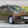 toyota porte 2016 quick_quick_NSP141_NSP141-8041723 image 16