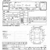 honda acty-truck 2009 CFJ1614732 image 3