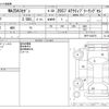 mazda mazda3 2022 -MAZDA--MAZDA3 5BA-BPFP--BPFP-202576---MAZDA--MAZDA3 5BA-BPFP--BPFP-202576- image 3