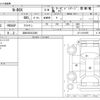 honda n-box 2013 -HONDA 【浜松 582ｴ5240】--N BOX DBA-JF1--JF1-2101955---HONDA 【浜松 582ｴ5240】--N BOX DBA-JF1--JF1-2101955- image 3