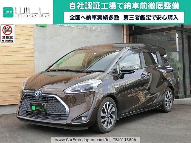 toyota sienta 2019 -TOYOTA--Sienta NHP170G--7170812---TOYOTA--Sienta NHP170G--7170812- image 1