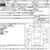 isuzu forward 2014 -ISUZU 【野田 100す8361】--Forward FRR90T2-7064383---ISUZU 【野田 100す8361】--Forward FRR90T2-7064383- image 3