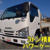 isuzu elf-truck 2015 quick_quick_TRG-NKR85A_NKR85-7051188 image 10