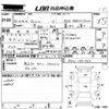 honda stream 2008 CFJ1797473 image 3
