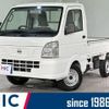 nissan nt100-clipper-truck 2020 quick_quick_DR16T_DR16T-524373 image 1